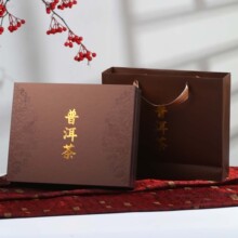 新款普洱茶饼盒300g包装空盒普洱茶饼357g茶饼通用收纳盒批发定制