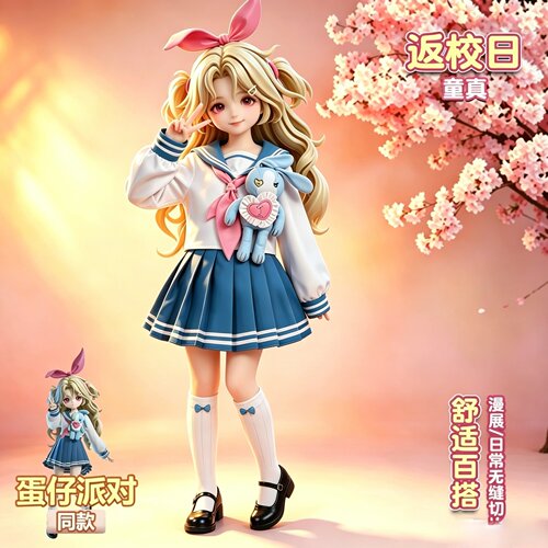蛋仔转校生桃乐丝COS连衣裙