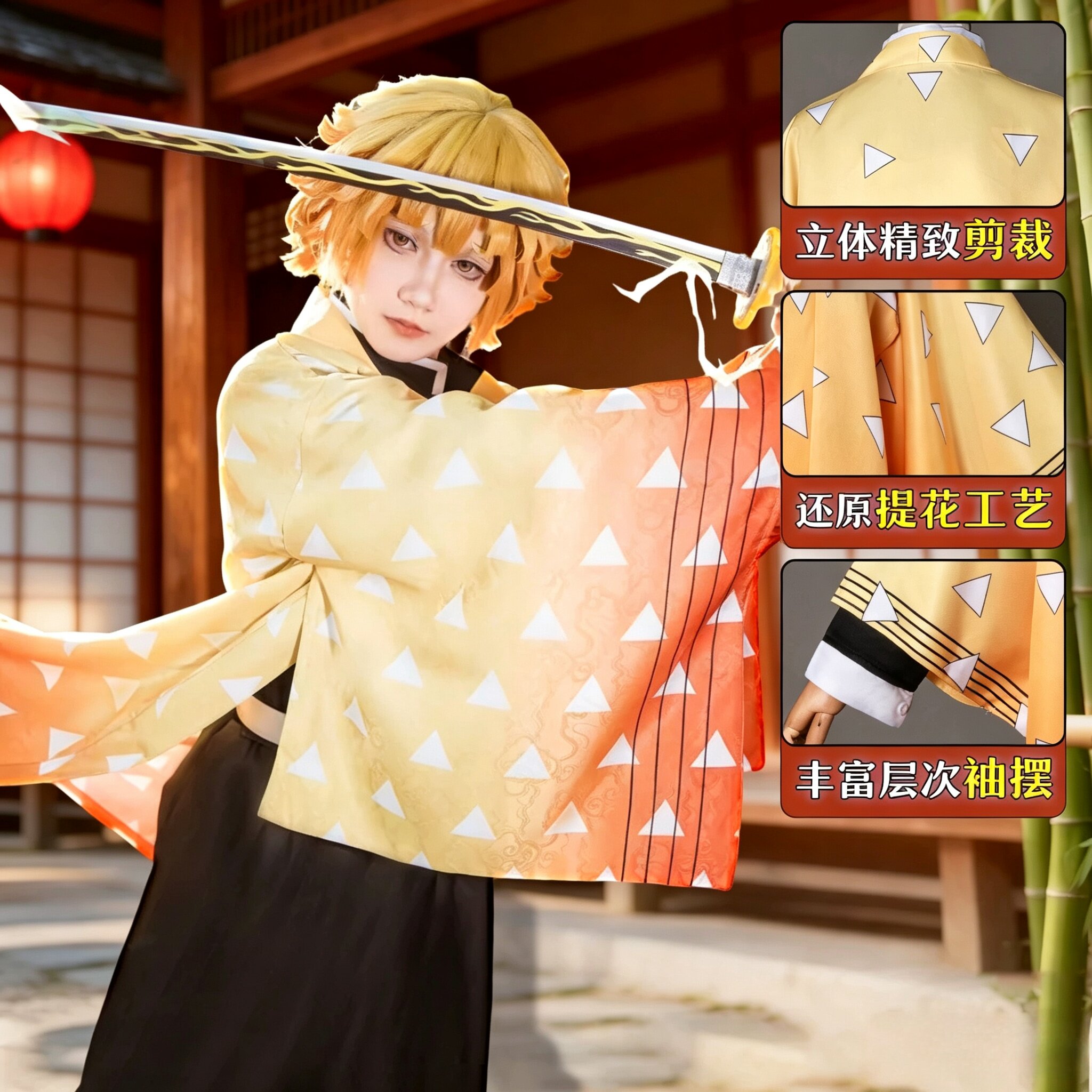 鬼灭之刃cos服我妻善逸儿童羽织鬼杀队队服炭治郎cosplay套装现货