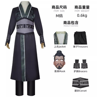 李靖cos服托塔天王李靖cosplay二次元漫展角色扮演万圣节舞台服