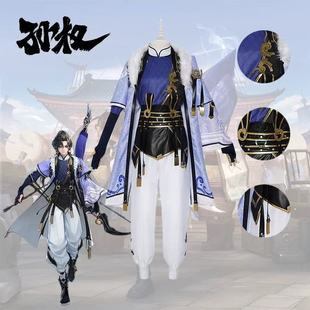 王者荣耀cos服孙权cosplay服装全套二次元游戏假发全套道具男女