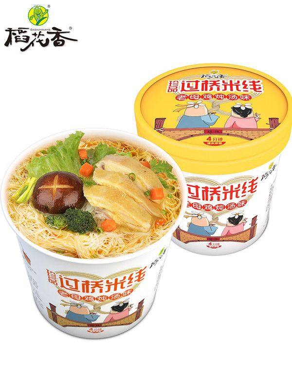 网友分享在meiguo.com的图片