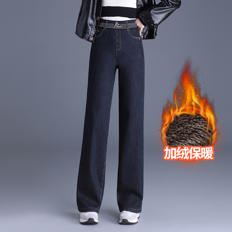 声雨竹牛仔加绒阔腿裤女2025秋冬新款韩版高腰坠感宽松显瘦松紧腰
