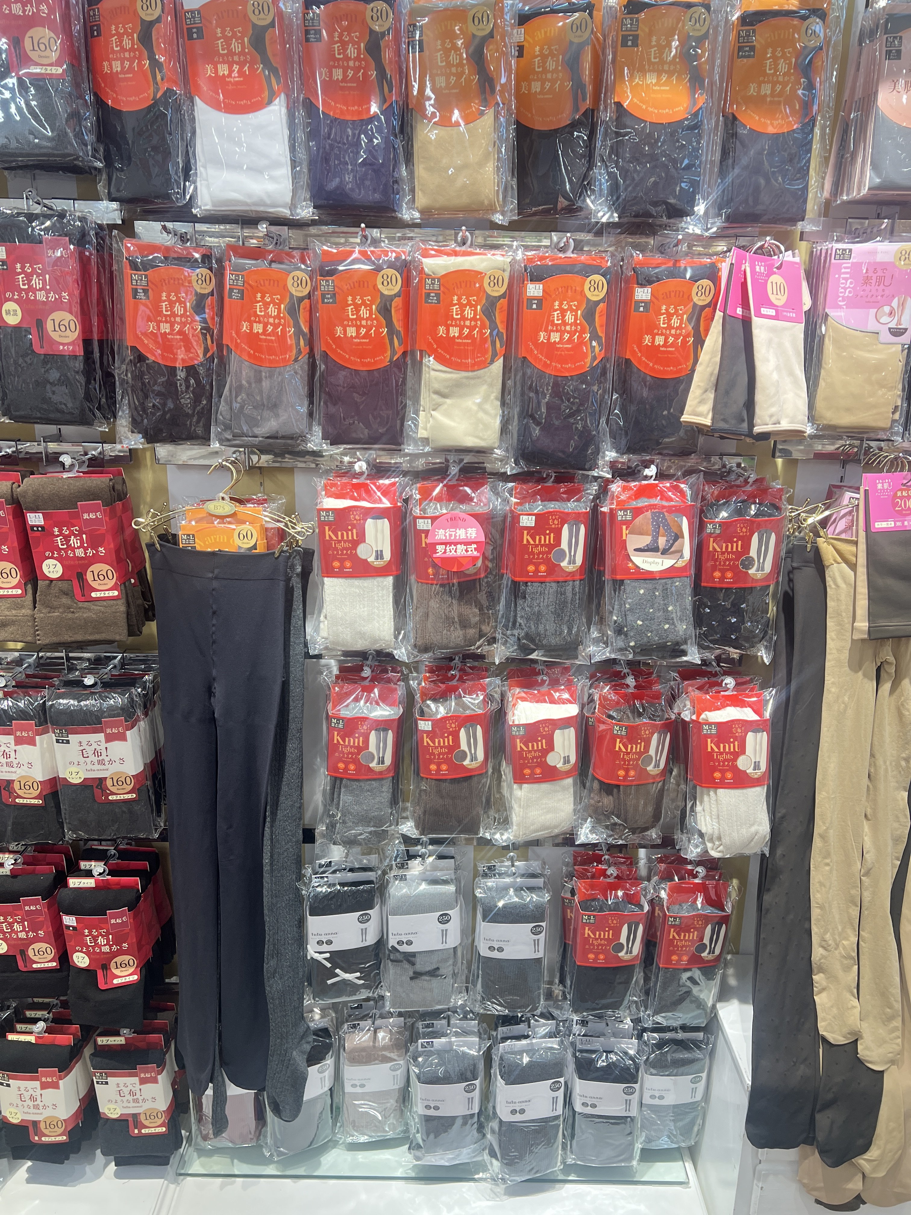 tutuanna专柜正品针织连裤袜