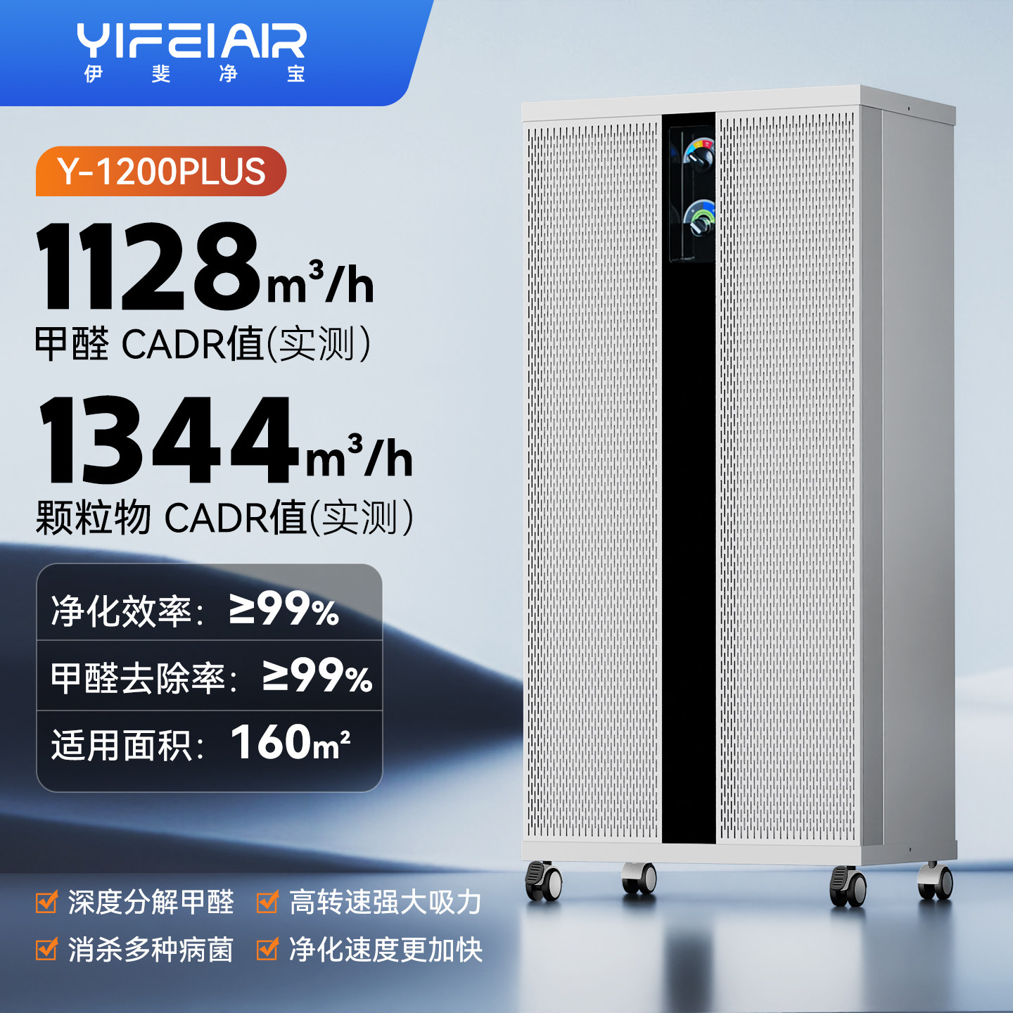 商用大型空气净化器工业级除烟味二手烟甲醛净化机网吧异味消毒机