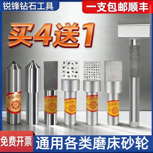 金刚石金刚笔磨床砂轮修整器金刚笔修砂轮洗石笔方头金刚石修整笔