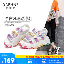达芙妮2020夏季新款运动凉鞋女彩虹底老爹魔术贴厚底凉鞋女松糕鞋