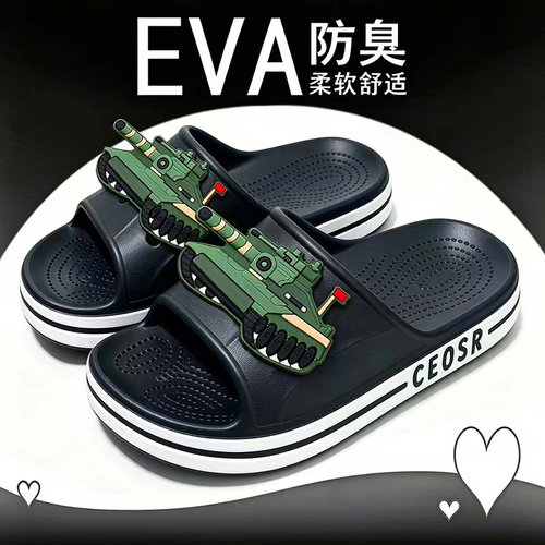 EVA防滑拖鞋夏季外穿男童儿童轻便室内家居女童男孩新款