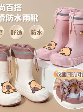 小学生版卡皮巴拉雨鞋儿童雨靴时尚可爱防水防滑低筒中筒保暖水靴
