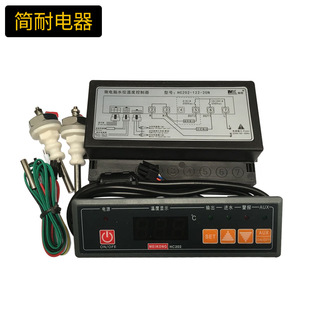 122 HC202 20N 现货 温控表 微电脑水位温度控制器 自动补水 美控
