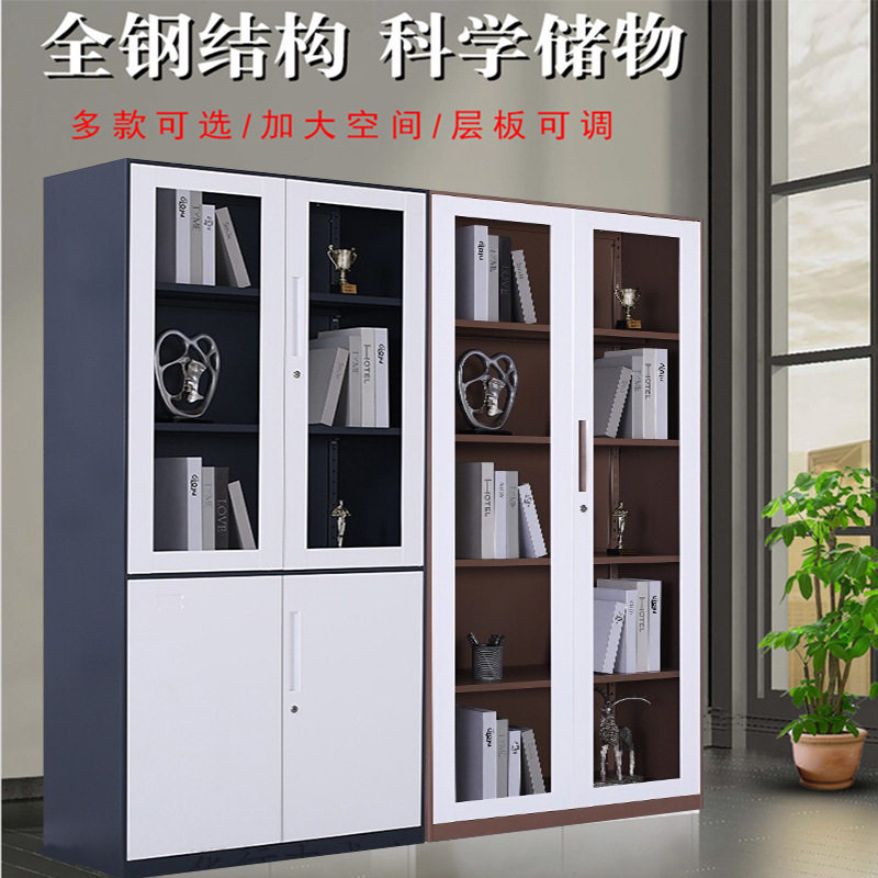 办公室文件柜资料矮柜铁皮带锁档案储物柜家用小柜子车间工具柜铁,商业/办公家具,办公储物柜,淘宝优惠券,粉丝福利购,淘宝优惠卷