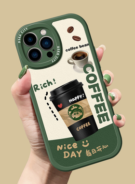 咖啡杯小新适用苹果15手机壳绿色iphone14promax硅胶套13软15pro情侣男女12新款11恶搞x趣味max卡通8plus潮牌