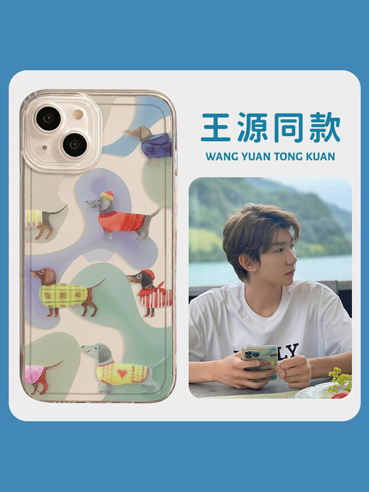 王源手机壳苹果14promax客厅狂欢iPhone13同款12小米11腊肠狗oppo华为p60黑胶唱片vivox90周边50莱阳r17适用x