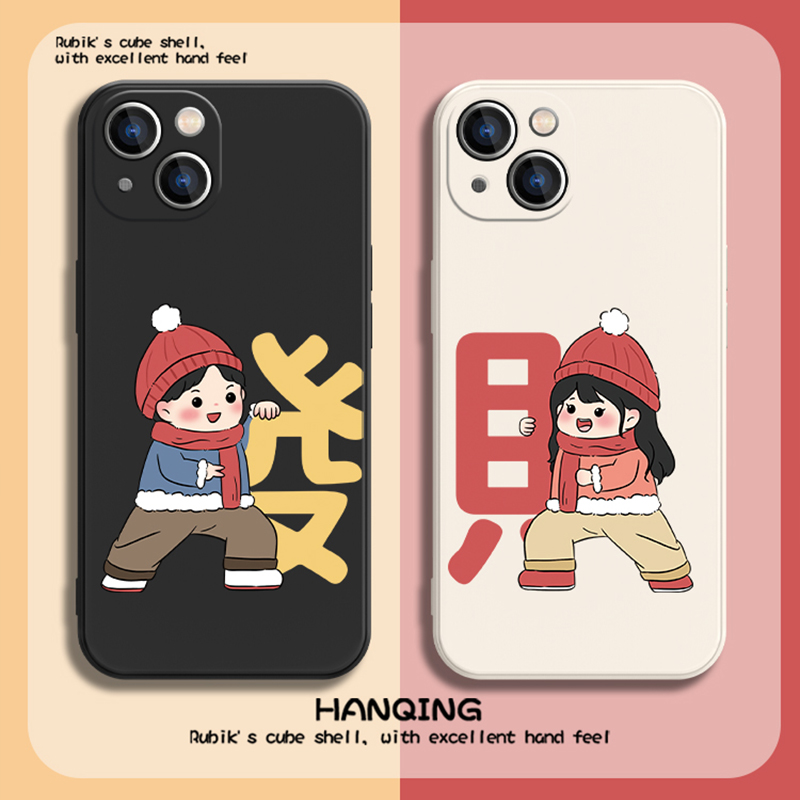 iPhone13Pro手机壳14女生苹果12mini男生11冬季15promax新款适用6s发财8情侣XSMAX秀恩爱7plus创意趣味XR硅胶