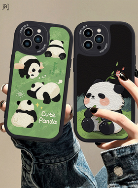 可爱熊猫适用华为mate20p50手机壳苹果14.12.13卡通mate40/30/50小清新nova7/8/9荣耀870/60/seplay6tpro小米