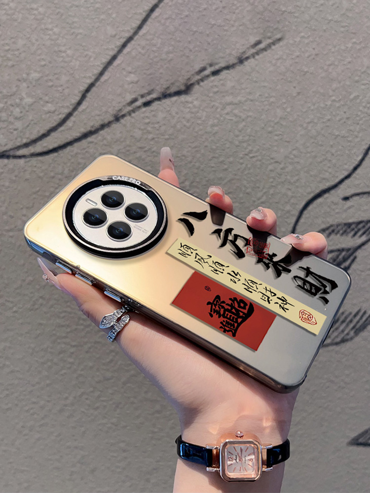 八方来财适用华为mate60pro+手机壳mate50新款mate40男款华为p60pro创意文字p50全包防摔p30pro保护套nova12