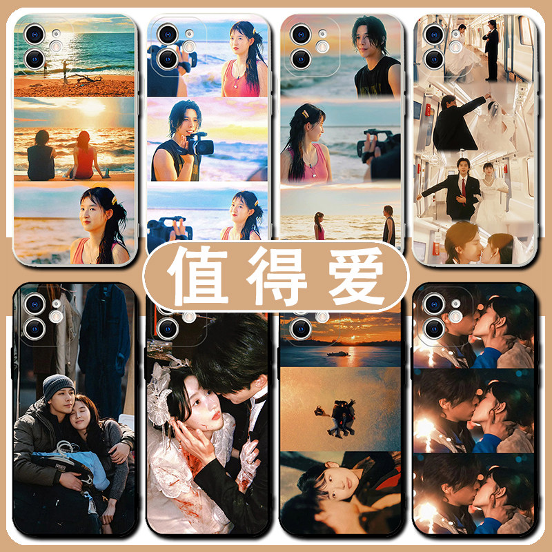值得爱手机壳苹果16华为m