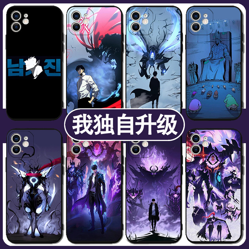 我独自升级手机壳苹果16p