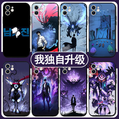 我独自升级手机壳苹果16p