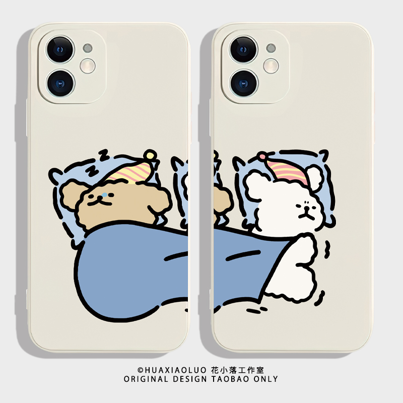 抢被子~搞怪趣味iPhone15