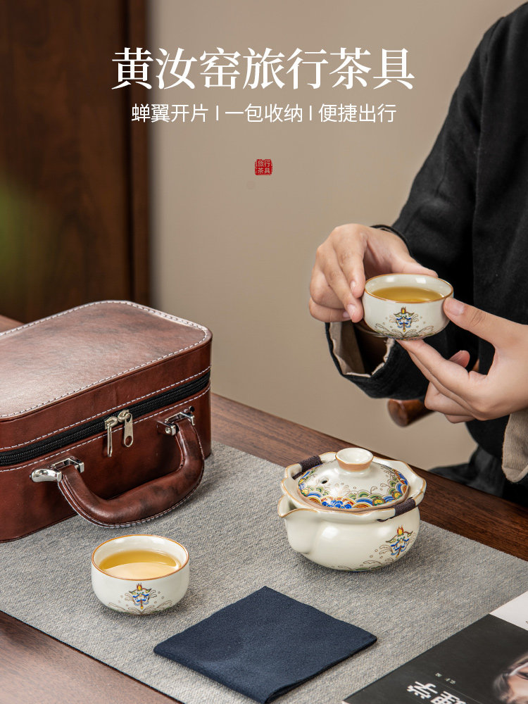 汝窑旅行茶具套装户外露营便携式一壶二杯快客杯泡茶壶茶杯随身包,餐饮具,旅行茶具,淘宝优惠券,粉丝福利购,淘宝优惠卷