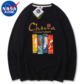 半袖 新疆棉白色短袖 纯色内搭体恤打底衫 春秋纯棉长袖 上衣 t恤男士