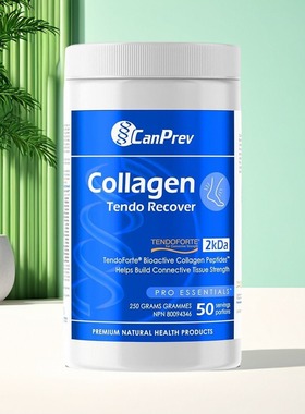 加拿大 CanPrev Tendo Recover 胶原蛋白肽粉 增强关节 生物活性