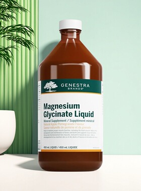 加拿大 Genestra Magnesium Glycinate Liquid 甘氨酸镁液体