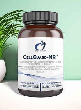 加拿大 Design for Health CellGuard-NR +白藜芦醇 NAD+细胞保护