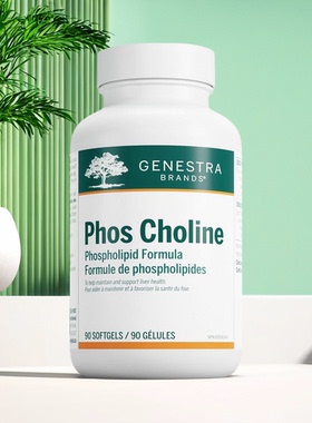 现货加拿大 Genestra Phos Choline 磷脂酰胆碱 防止肝脏脂质积累