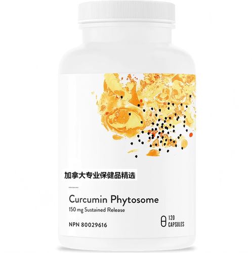 现货 加拿大 Thorne Curcumin Phytosome 悦恩 姜黄素磷脂复合物