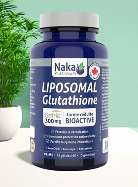 现货 加拿大 Naka Glutathione 脂质体 谷胱甘肽 去黄亮白护肤