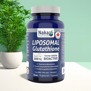 现货 加拿大 Naka Glutathione 脂质体 谷胱甘肽 去黄亮白护肤