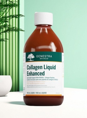 加拿大 Genestra Collagen Liquid 液体胶原蛋白肽 Verisol专利