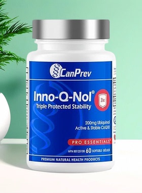 加拿大CanPrev Inno-Q-Nol CoQ10  辅酶Q10 泛醇 专利 呵护心血管