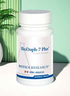 加拿大 Biotics Research Biodoph 7 Plus益生元+益生菌组合 60粒