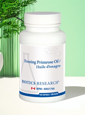 加拿大 直邮 Biotics Research Evening Primrose Oil 月见草油