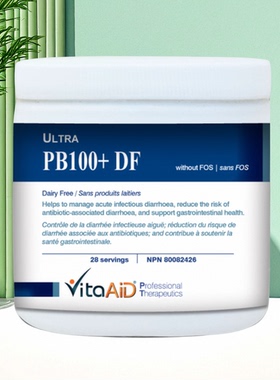 加拿大  VitaAid Ultra-PB100 DF 婴幼儿童益生菌 支持胃肠道健康