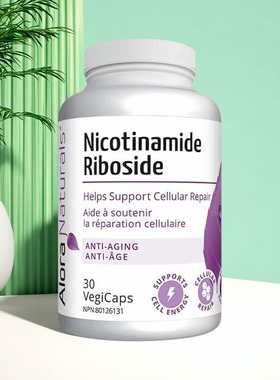 加拿大 Alora Naturals Nicotinamide Riboside 烟酰胺核苷 NAD+