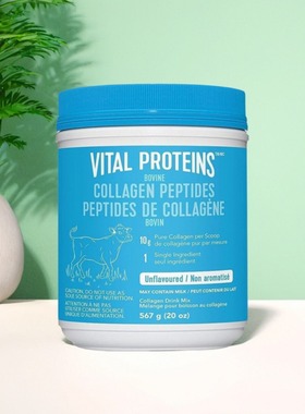 加拿大 Vital Proteins Collagen Peptides 水解胶原蛋白肽 牛/鱼