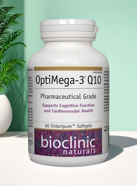 加拿大 Bioclinic OptiOnega-3 Q10 鱼油+辅酶Q10 专业品质 60粒