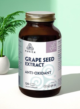 加拿大直邮Purica Grape Seed Extract进口葡萄籽精华胶囊 120粒