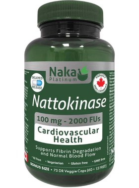 现货 加拿大 NAKA Nattokinase 纳豆激酶 缓释胶囊 心血管健康