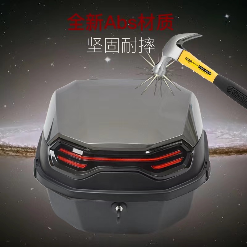 电动车后尾箱加厚后备箱电瓶车后备箱摩托车防水工具箱白色载物箱