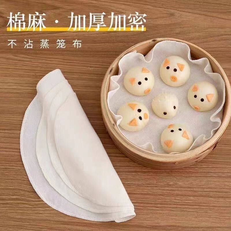 纯棉食品级过滤布厨房纱布豆浆专用细纱豆腐布做豆腐用的蒸笼包布