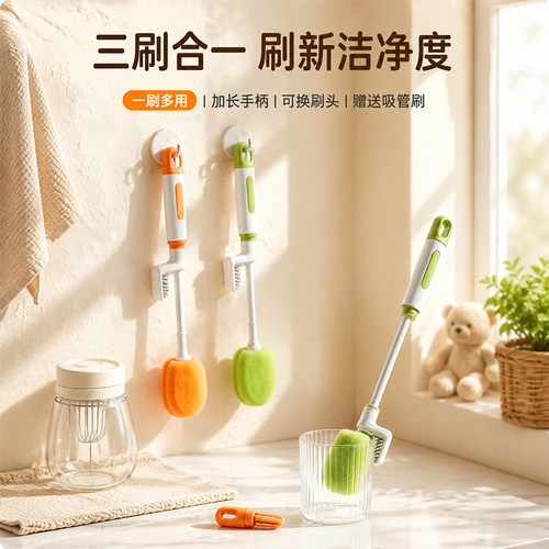 长柄杯刷清洁去污神器海绵