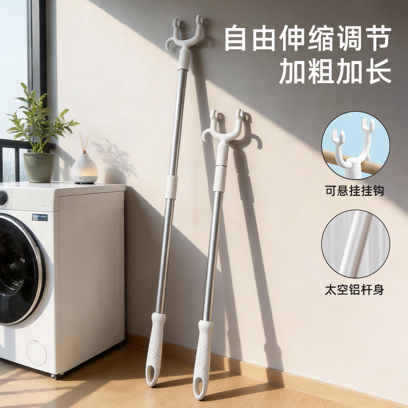 撑衣杆家用伸缩晾衣杆一根叉丫晒衣服的撑杆凉取衣架杆子宿舍衣叉