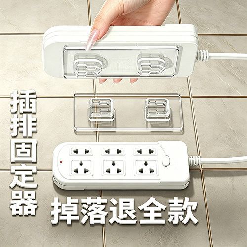 子母扣强力无痕免打孔承重粘钩