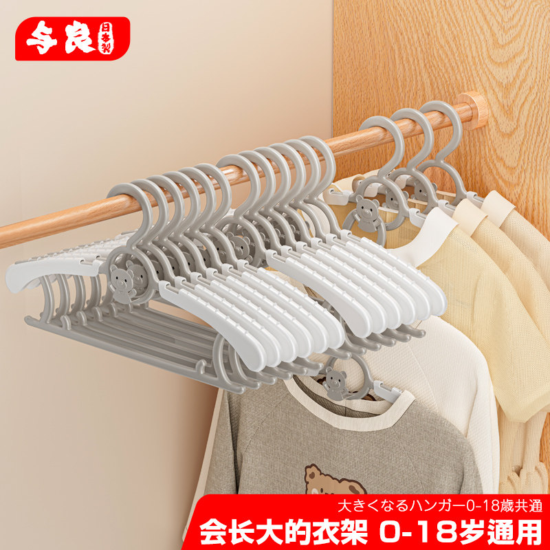 婴儿晾衣架宝宝专用衣柜无痕防滑