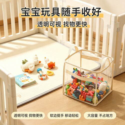 桌面透明玩具收纳筐公仔积木